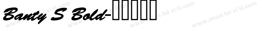 Banty S Bold字体转换
